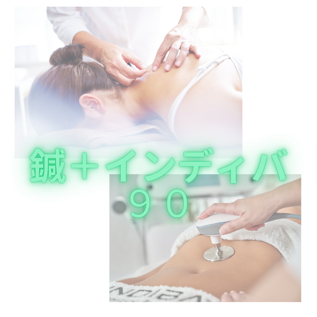 ACU BAMBI(アキュバンビ)仔鹿鍼灸院 BAMBIメソッド 全身ケアのメニュー画像