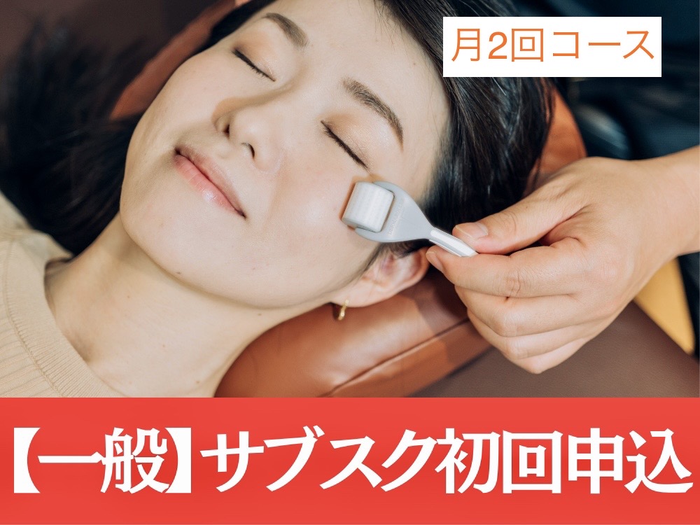 肌リジェ北九州 【初回申込】【サブスク】ダーマローラー肌質改善施術（顔＋首）月2回のメニュー画像