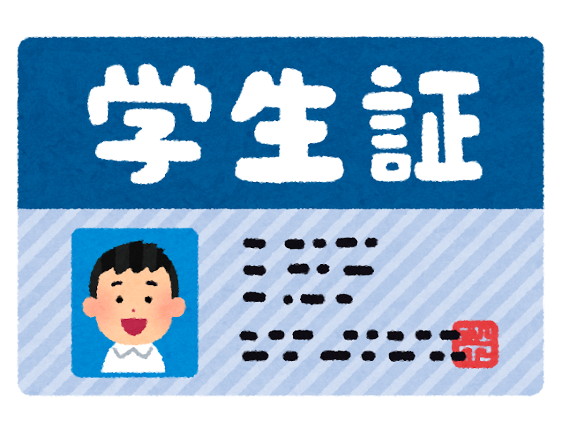 鍼灸DIAS 学生限定コース(約45分)のメニュー画像