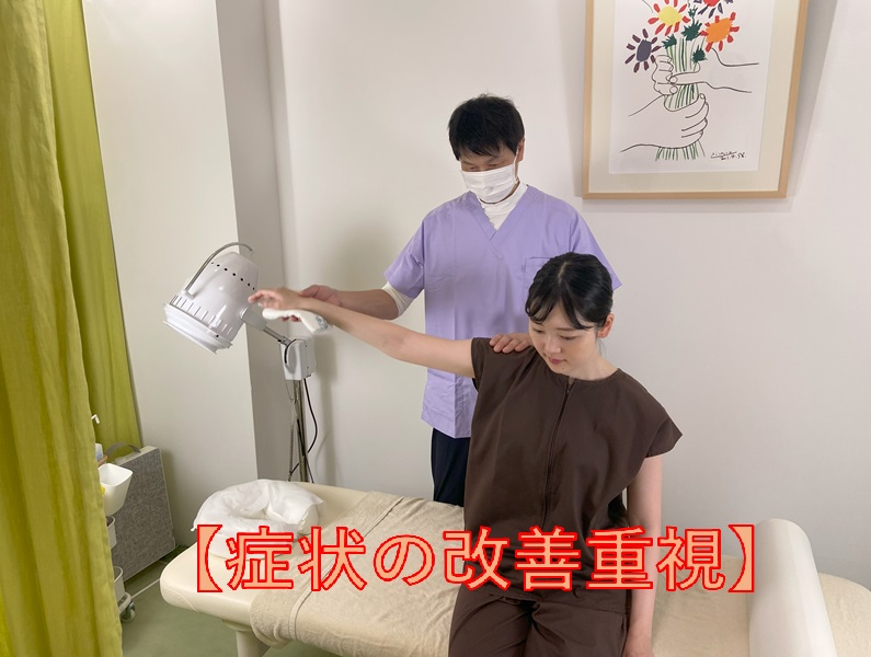 かつらはりきゅう・小児しん 【鍼灸施術/3回目以降】症状の改善重視　60分　￥7000のメニュー画像