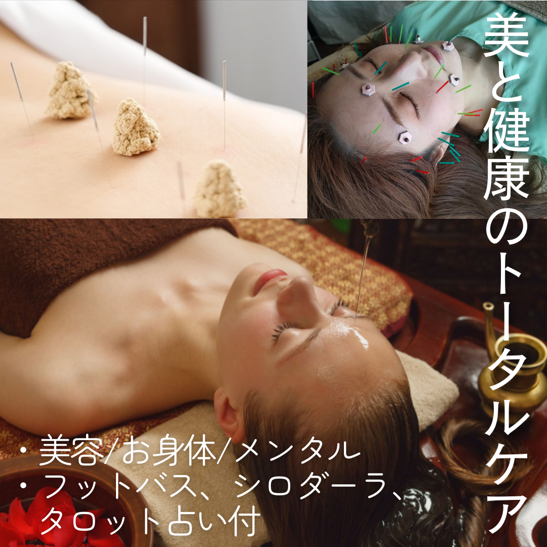 PUNAYU 【南阿佐ヶ谷】アーユルプラス＋のメニュー画像