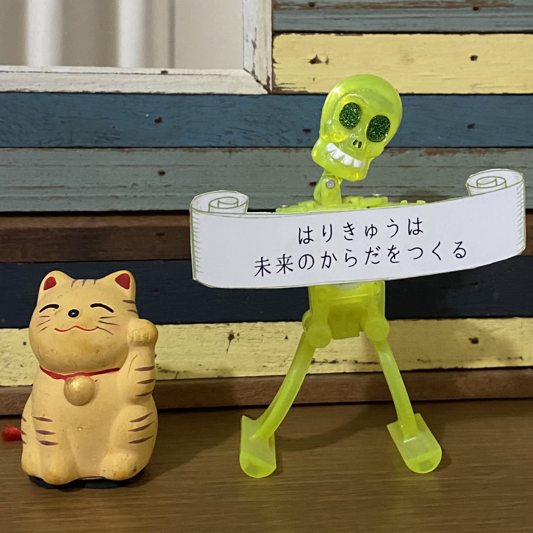 はりきゅう うーらら 標準コース ウィークリーのメニュー画像