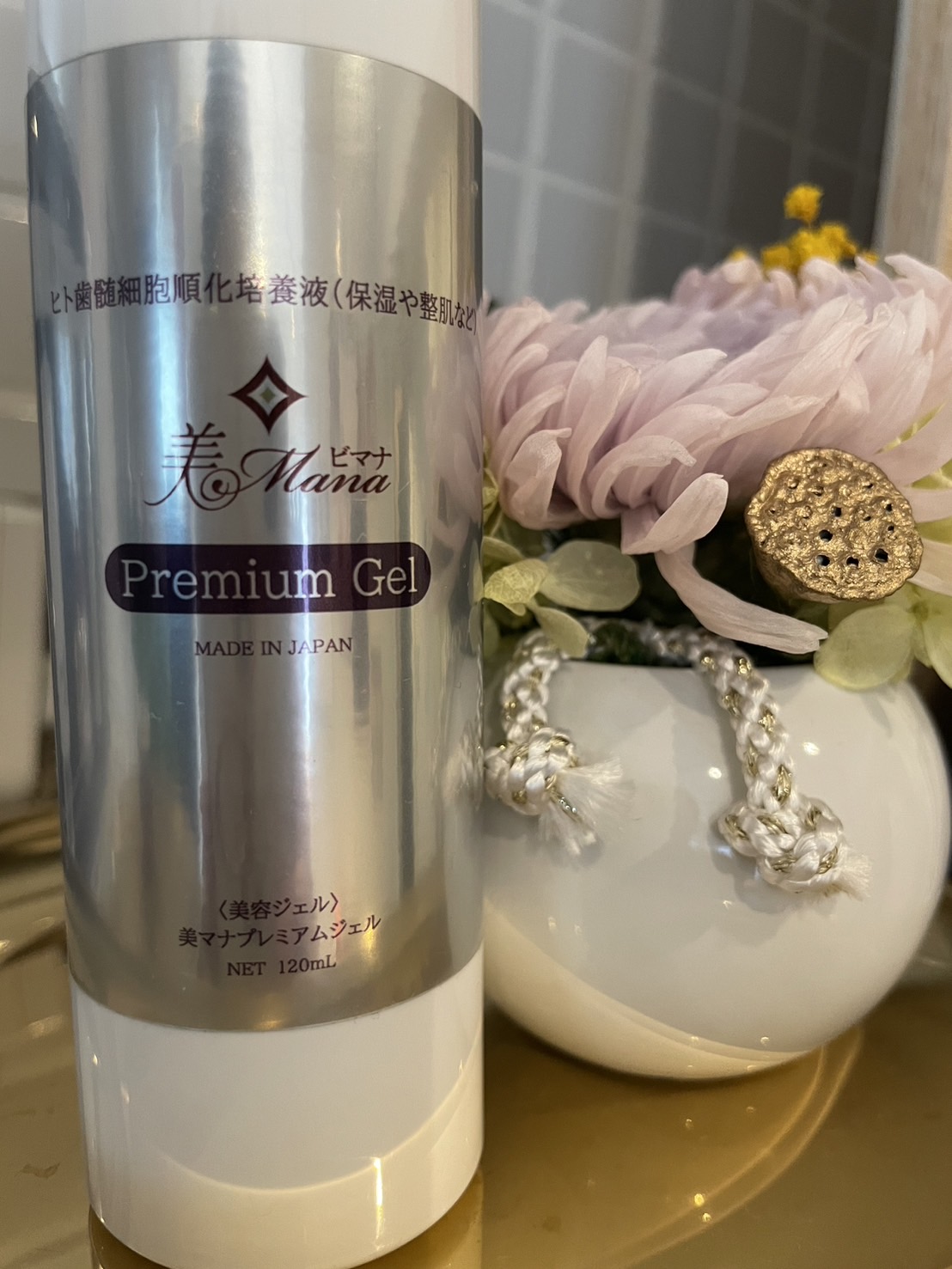 コノハナ・鍼灸院 幹細胞上清液エクソソーム入りオールインワンジェルのメニュー画像