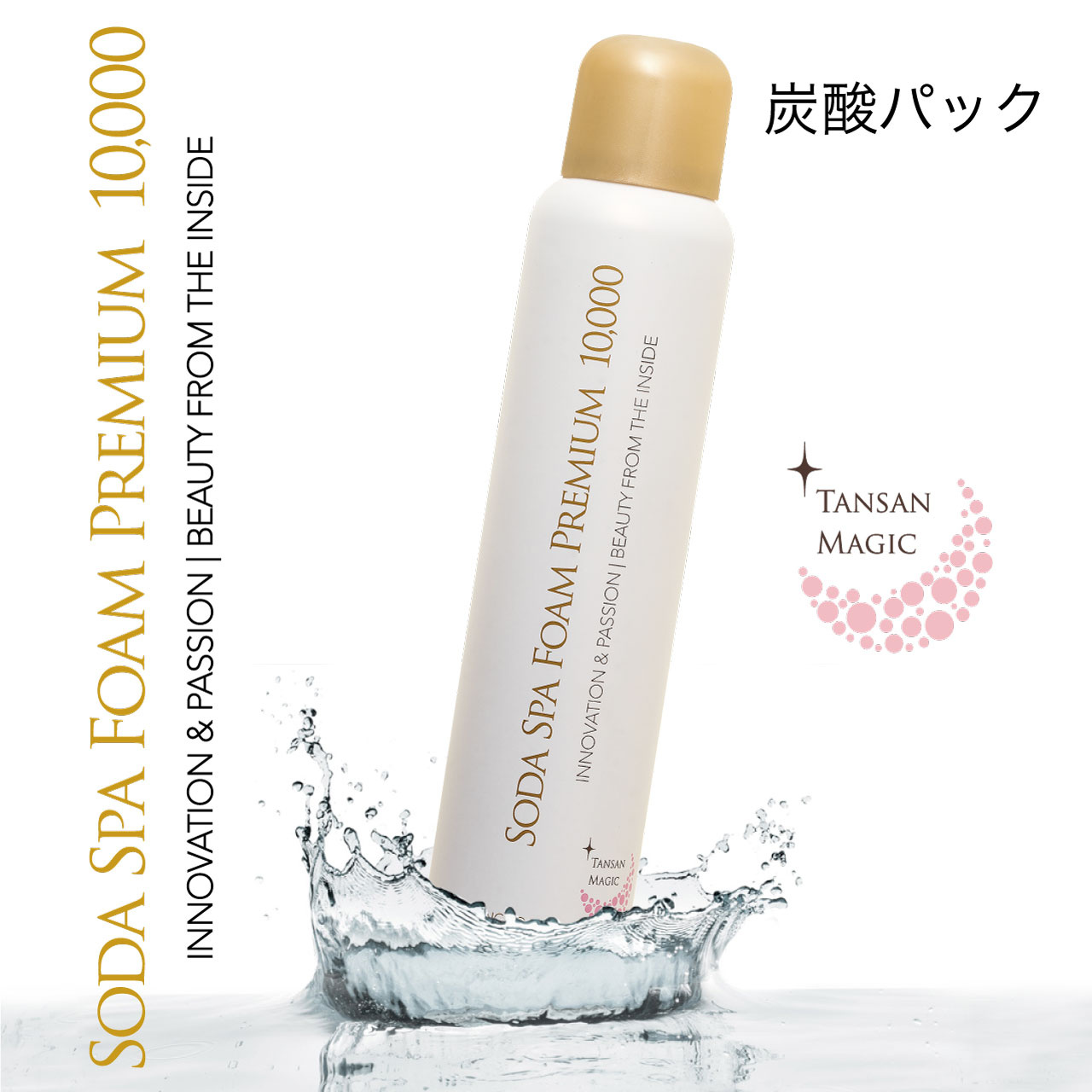 リズム鍼灸マッサージ院 高濃度炭酸パックのメニュー画像