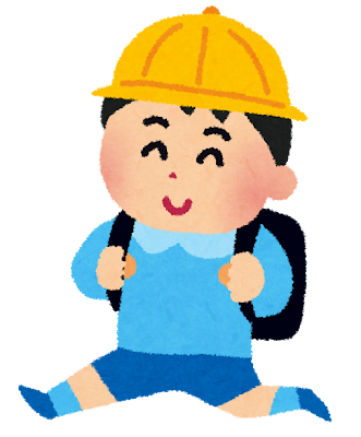 神戸北野はり灸院 鍼灸施術(小学生)のメニュー画像