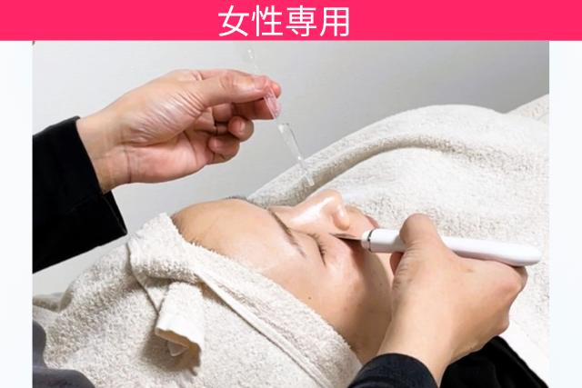 ひなた鍼灸整骨院 細胞レベルで若返るヒト幹細胞美容鍼+毛穴洗浄のメニュー画像