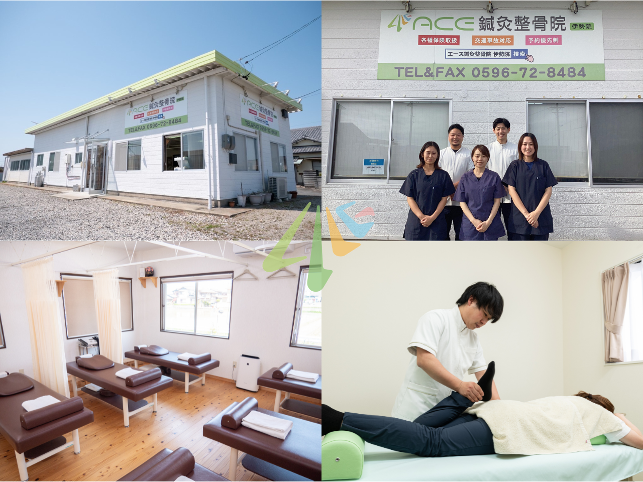 ACE鍼灸整骨院 【重たい腰痛に】腰回りスッキリはりコースのメニュー画像