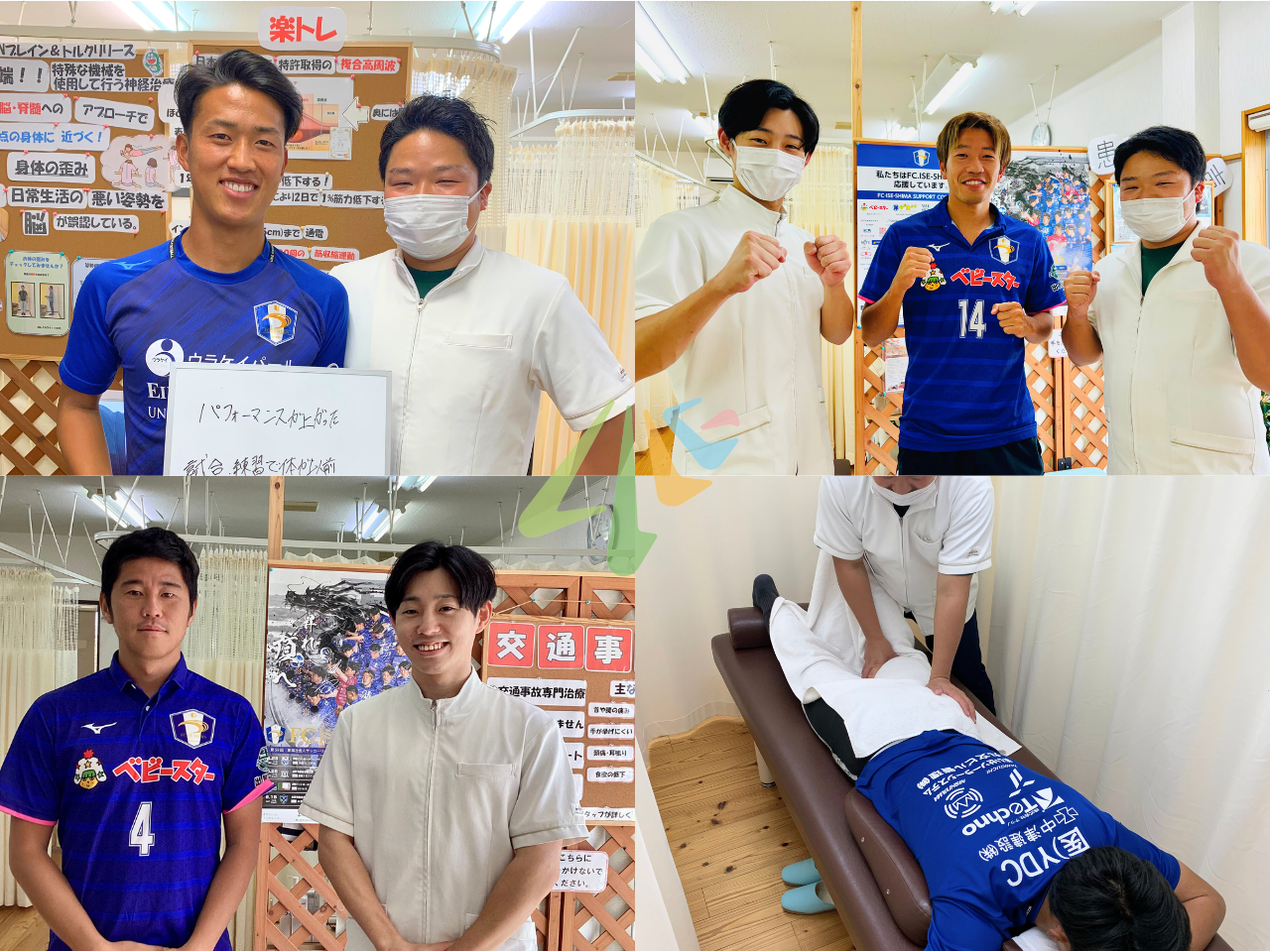 ACE鍼灸整骨院 【歩ける身体へ】膝の痛み改善しっかり膝コースのメニュー画像