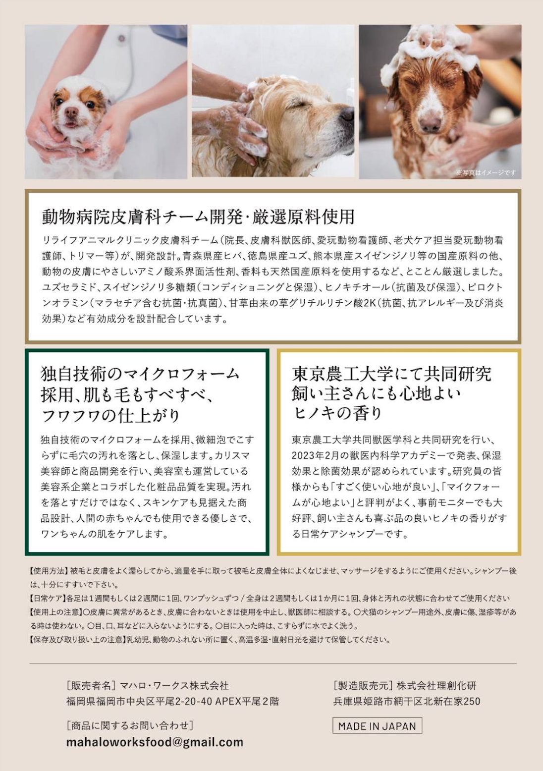 ハリノヒ大阪院 ⇧【詳細】のメニュー画像