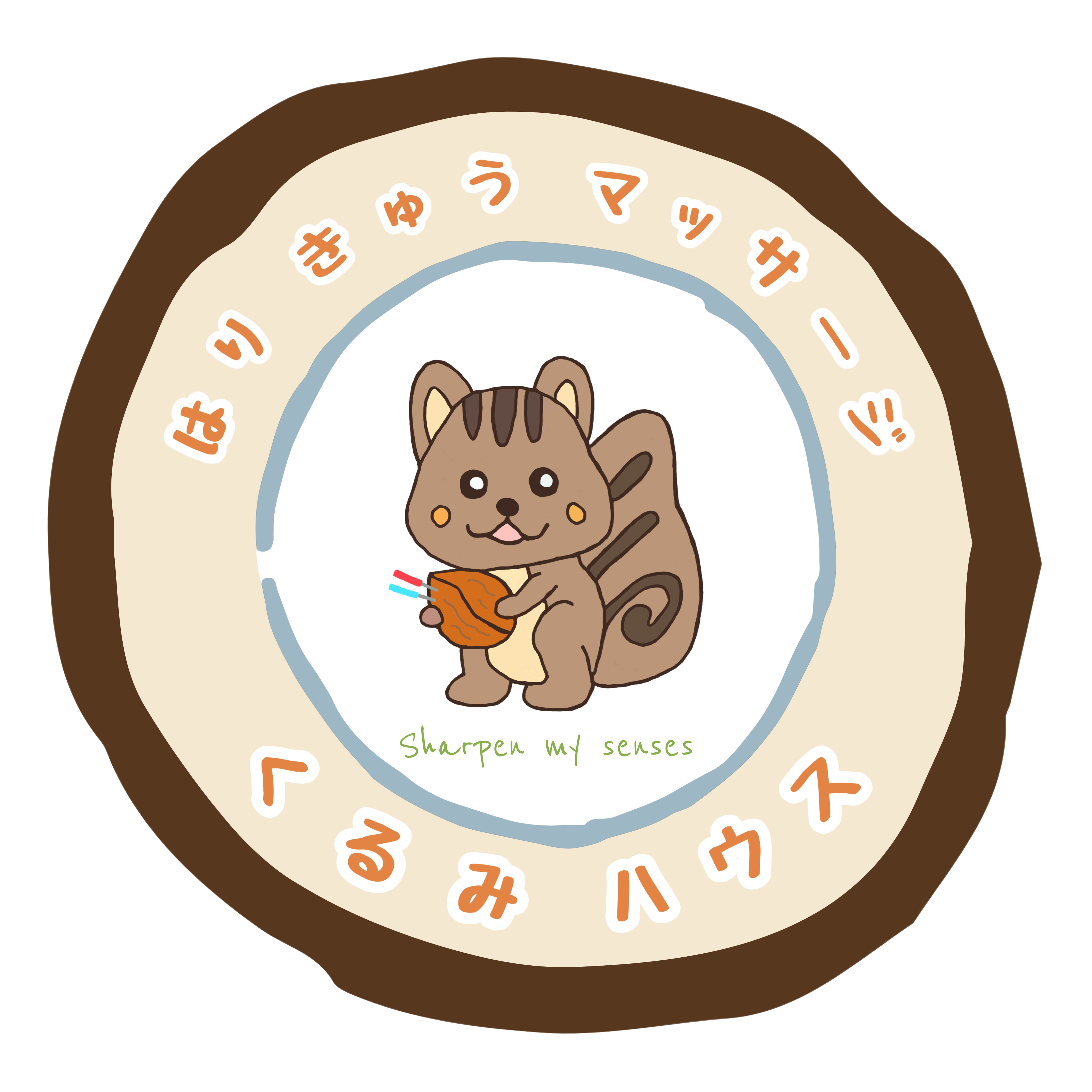 はりきゅうマッサージ　くるみハウス 指圧マッサージ(腰背殿部、股関節)　15分のメニュー画像