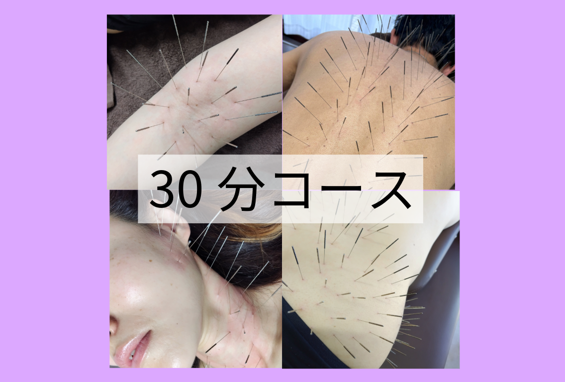 鍼処SANRI～ルート治療専門院～ ルート治療OR空ルート30分のメニュー画像
