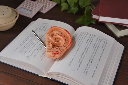 NatuRaka心身一如 耳ツボダイエットのメニュー画像