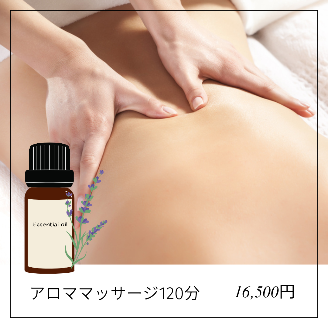 ファミール産院ふなばし　附属鍼灸治療院 Famille Wellness and Acupuncture (Funabashi) アロママッサージ120分 (Aromatherapy massage/120 minutes)のメニュー画像