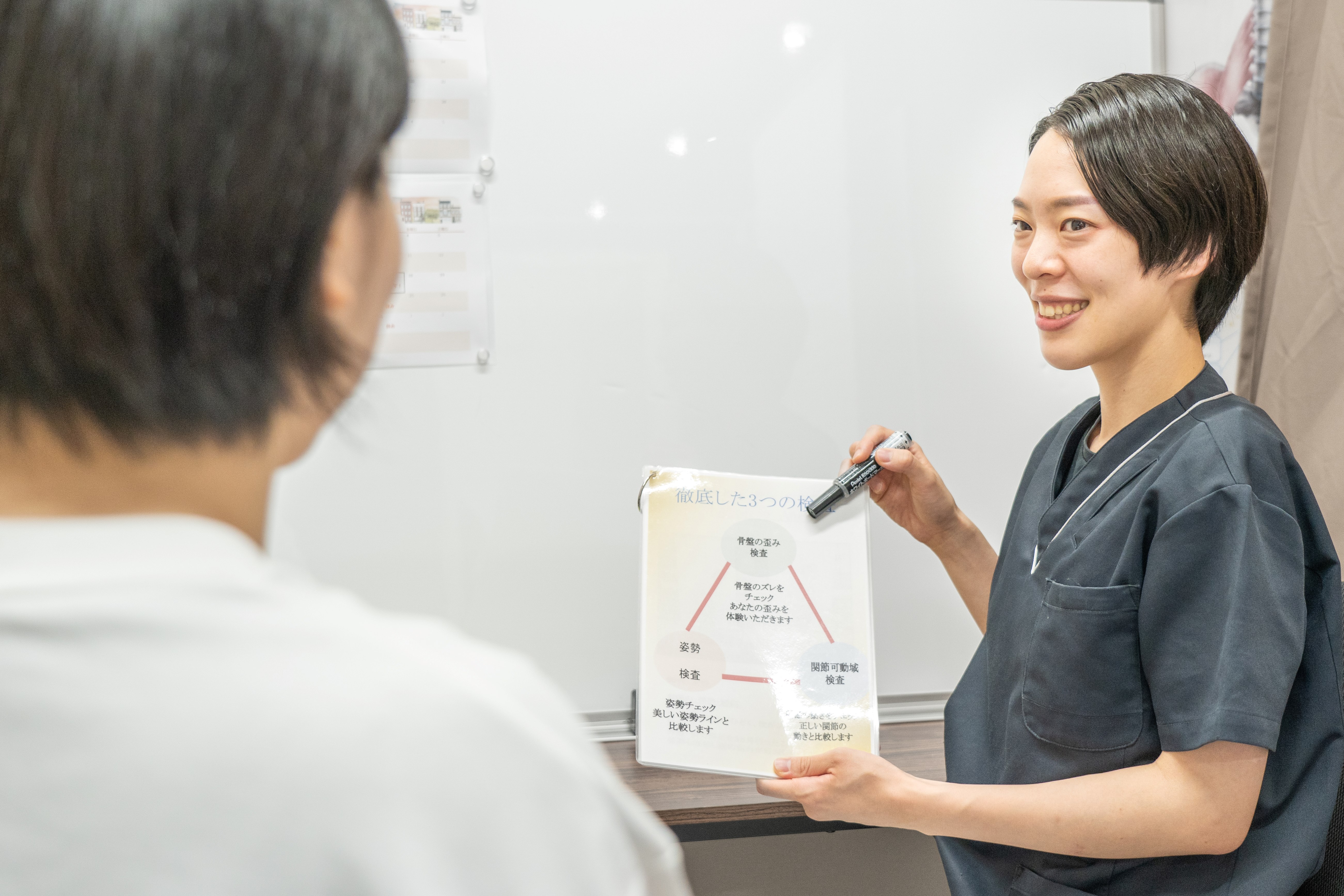 はま整体院 あなただけのダイエットのメニュー画像