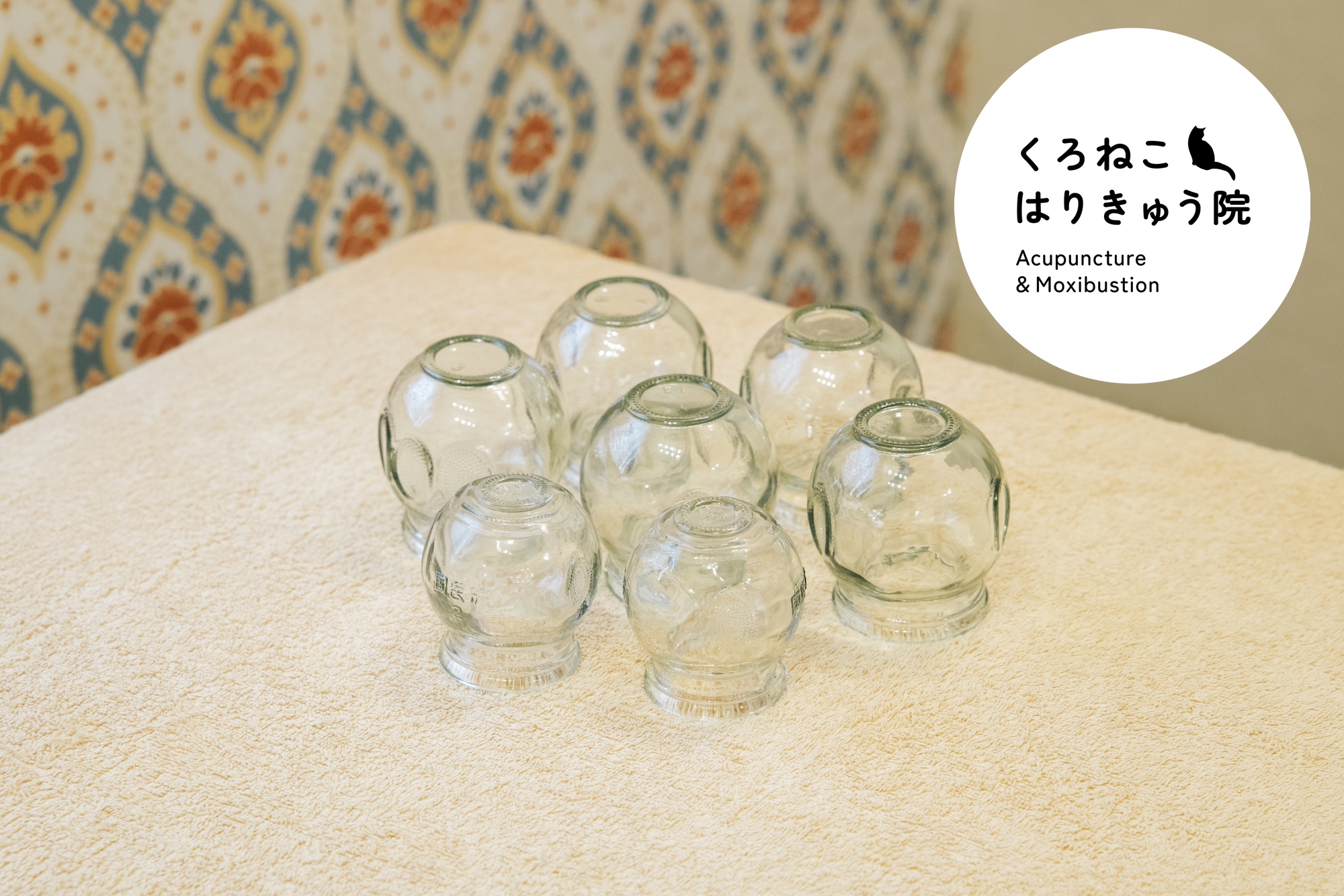 くろねこはりきゅう院 【初診】マッサージ以外の鍼を使わないコース(45分)のメニュー画像