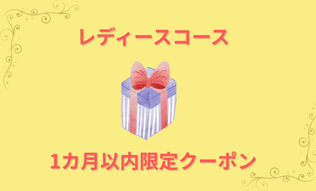 hari salon de off 南森町店 1ヶ月以内の再来限定！【レディース鍼灸】(60分)のメニュー画像