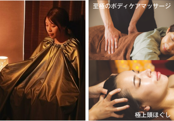  鍼灸まほろば KAGARI-Bi −Beauty & Body Care− おかま直伝 30種ハーブ＋よもぎ蒸し＆ボディケアマッサージ30分のメニュー画像