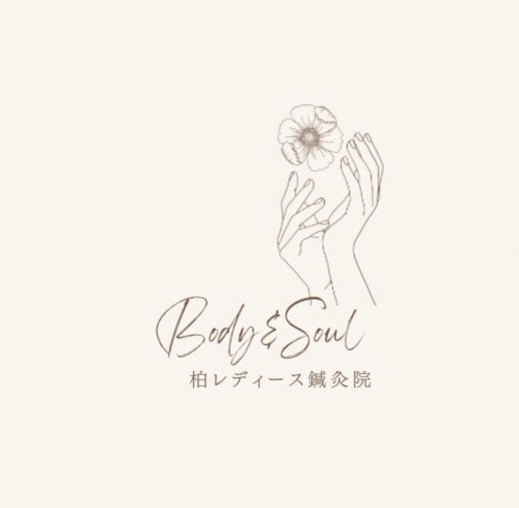 柏レディース鍼灸院 Body &Soul オプションのメニュー画像