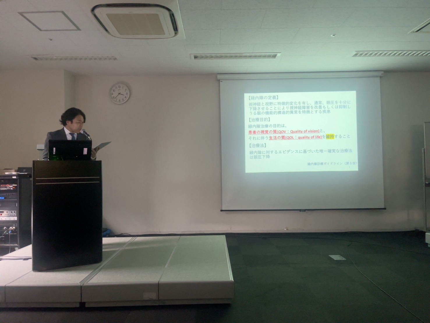 はり灸御処一休　 緑内障　【主に開放隅角緑内障・正常眼圧正常眼圧緑内障】のメニュー画像