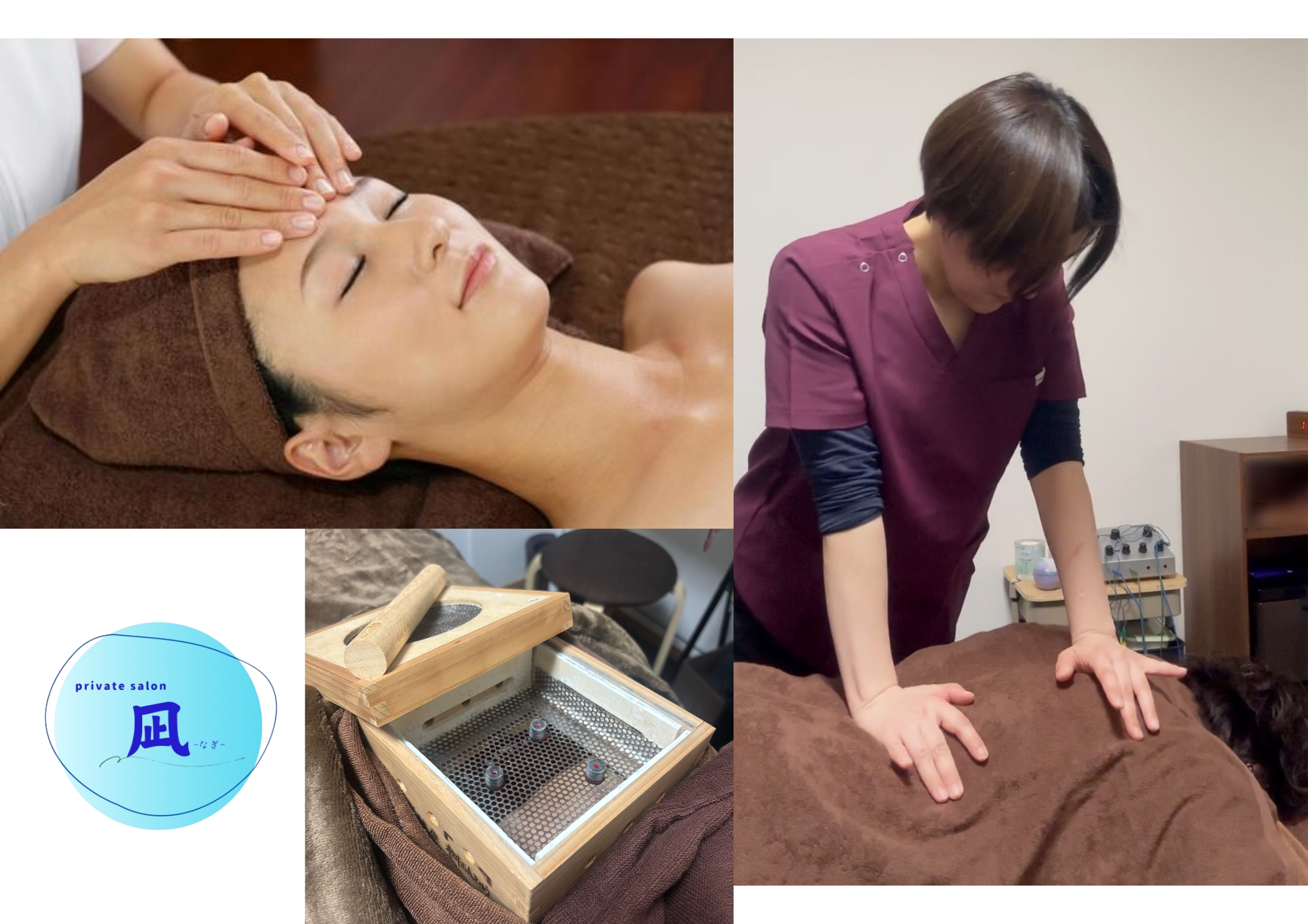 private salon 凪 フェイシャル and ボディケアのメニュー画像