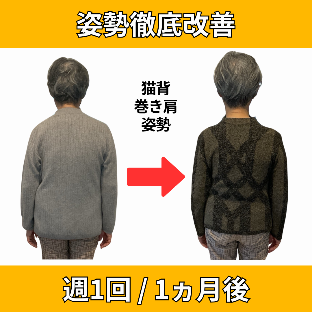 LaLa鍼灸サロン 【姿勢改善】肩こり改善しに来ると−11歳若返るのメニュー画像