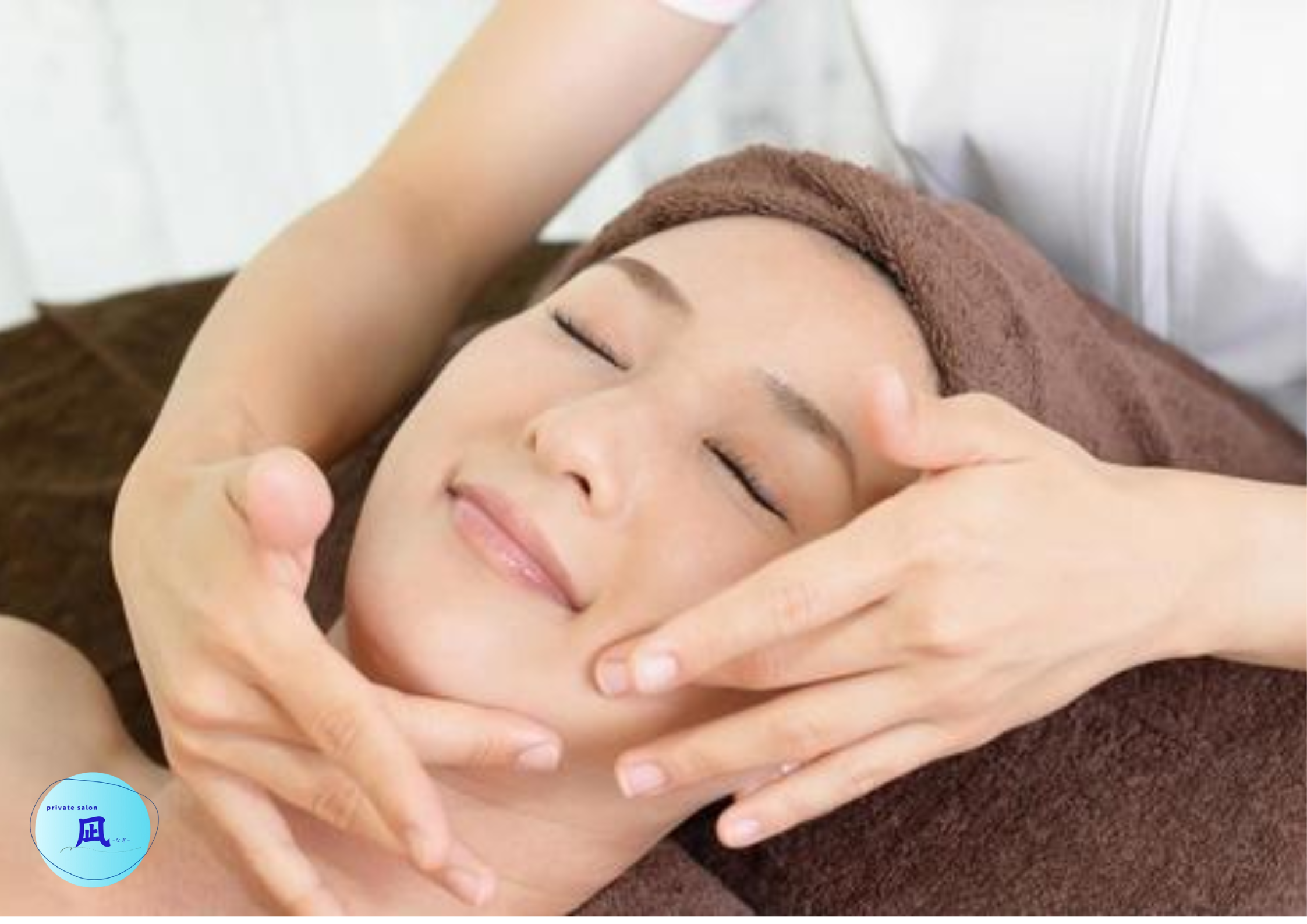private salon 凪 フェイシャルケアのメニュー画像
