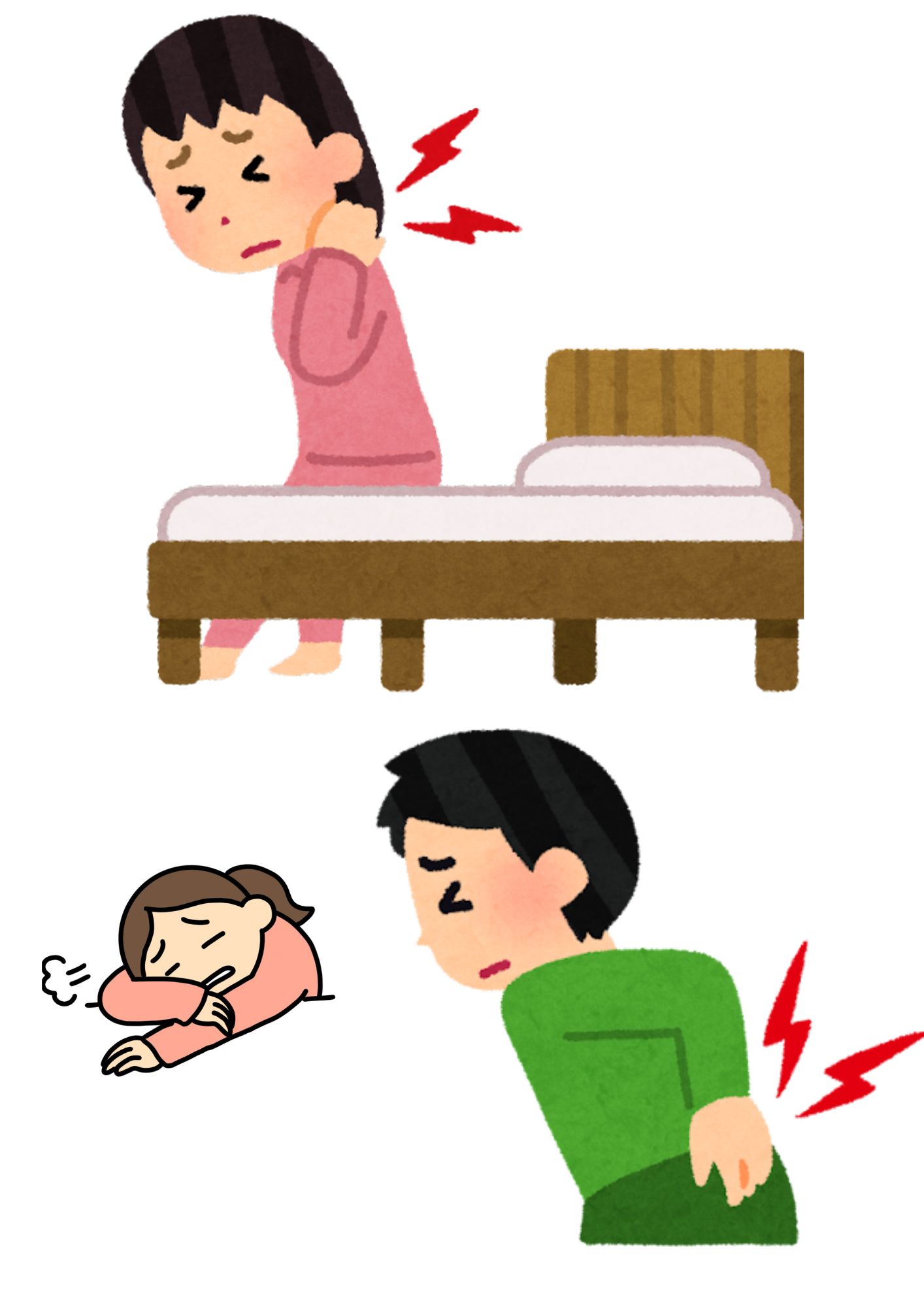 ふじおか鍼灸院 色々つらい症状のメニュー画像