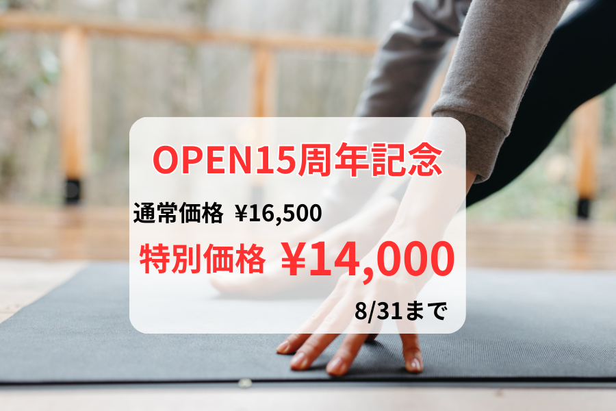 BODY TIPS 【新規】パーソナルトレーニングのメニュー画像