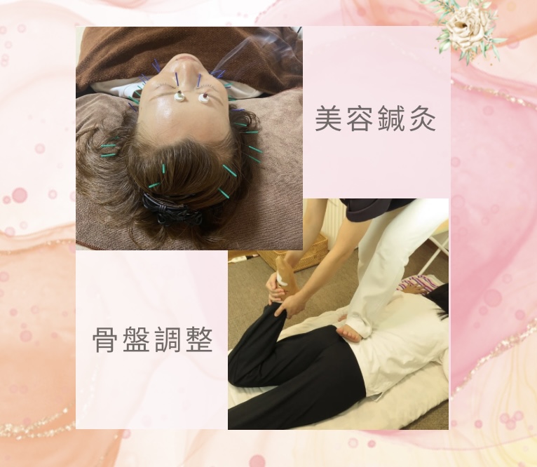 〜ARiSH〜骨盤調整＆はり灸 【セットメニュー】美顔鍼灸（肩首込）＋骨盤調整整体のメニュー画像