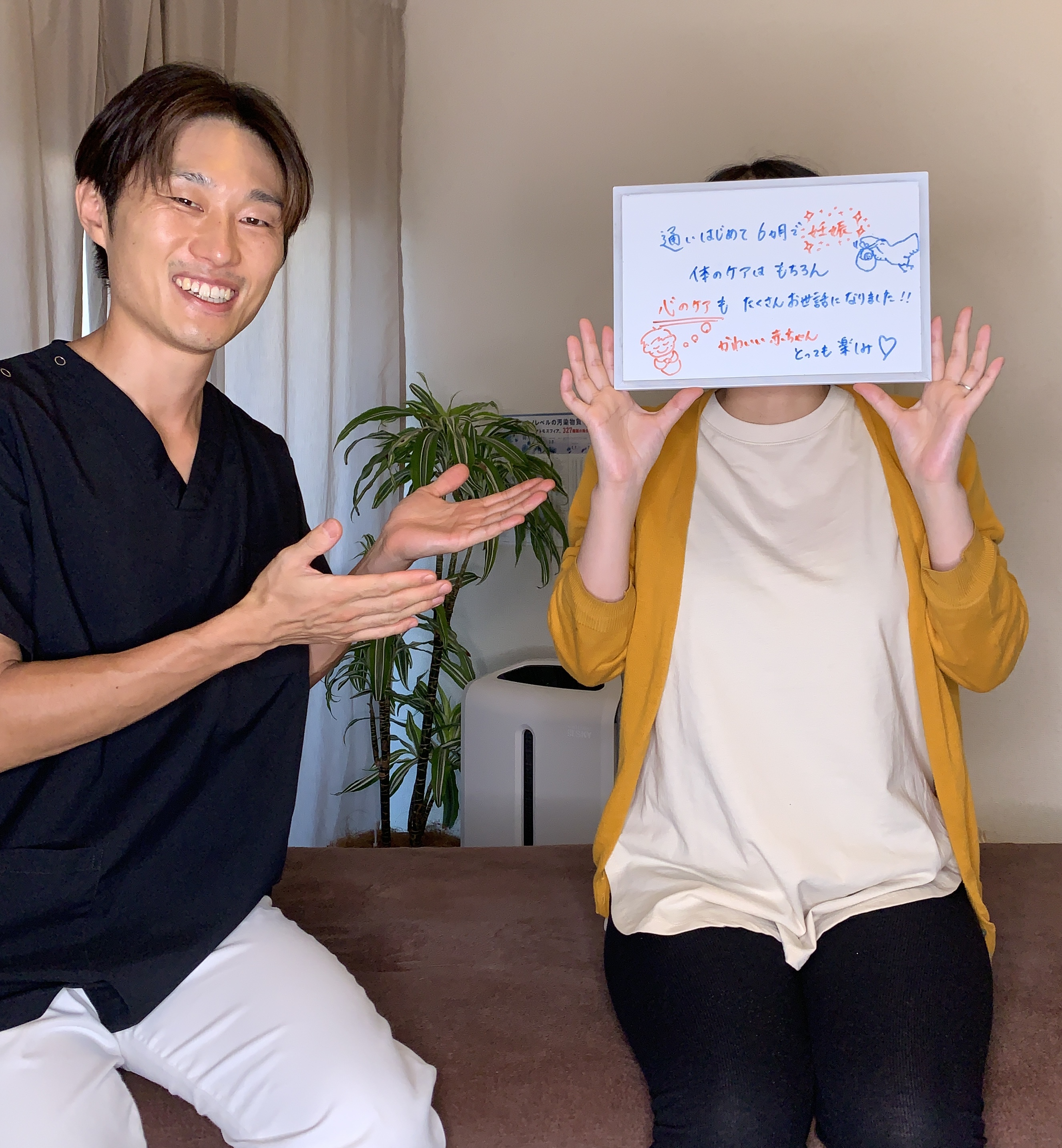 鍼灸サロンMAKOTO 京都府舞鶴店 妊活鍼灸のメニュー画像