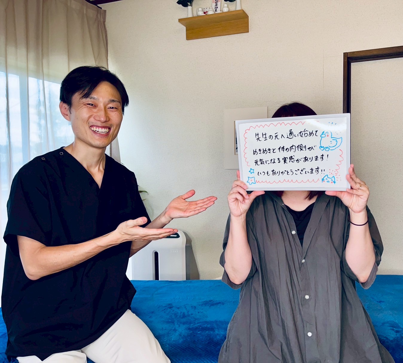 鍼灸サロンMAKOTO 京都府舞鶴店 全身施術【ボディーケア】のメニュー画像