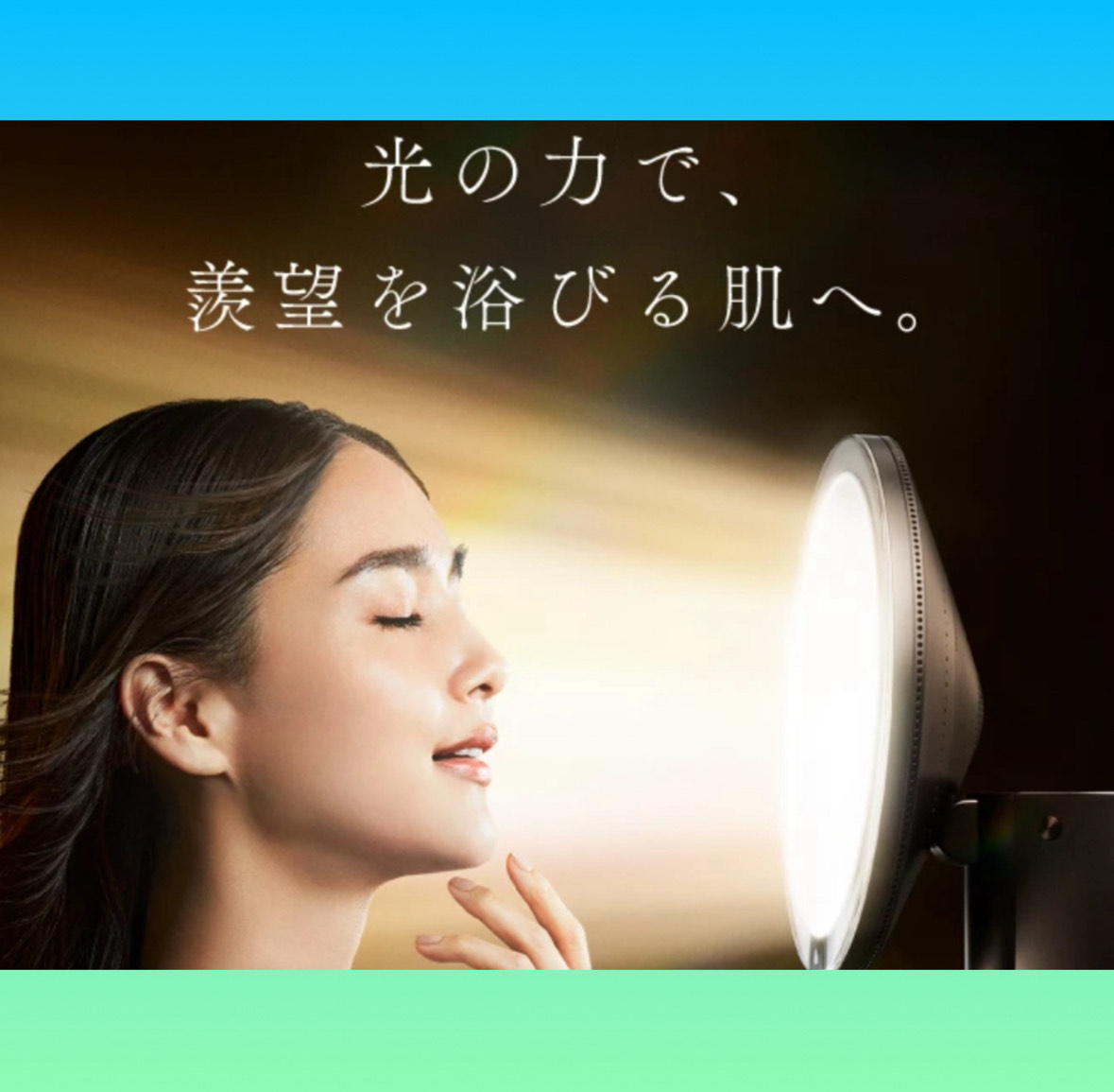 はり灸こころね 深美光 - NIR光フェイシャル - RJ40のメニュー画像