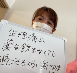 ととろはりきゅう院 生理痛が軽くなる鍼灸のメニュー画像