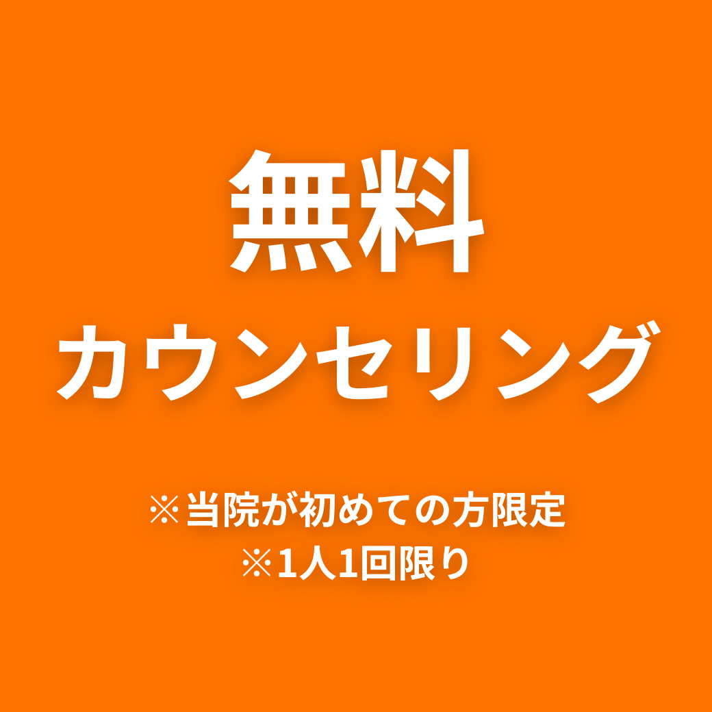−美容鍼・小顔専門−鍼灸CiruelaValle 《無料カウンセリング》※1人1回限りのメニュー画像
