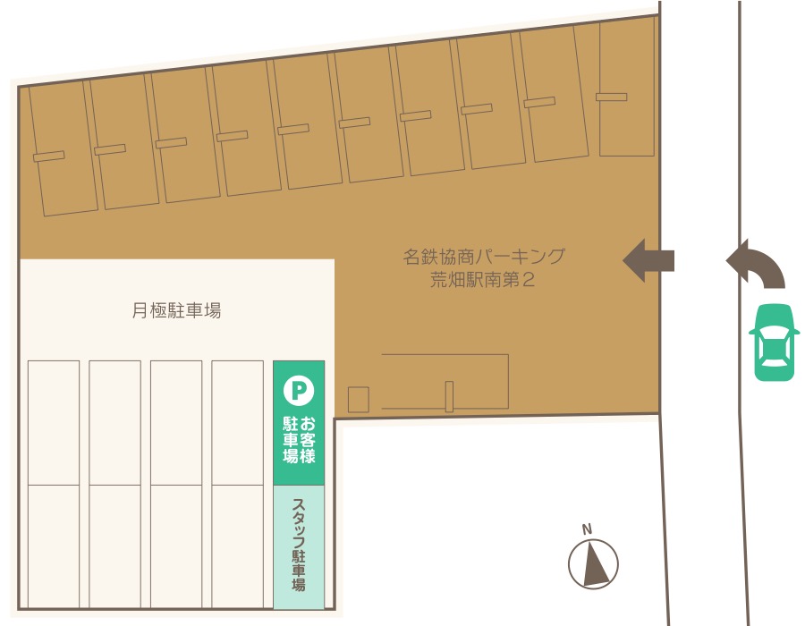 はりきゅうよもぎ治療院 駐車場の詳細です②のメニュー画像