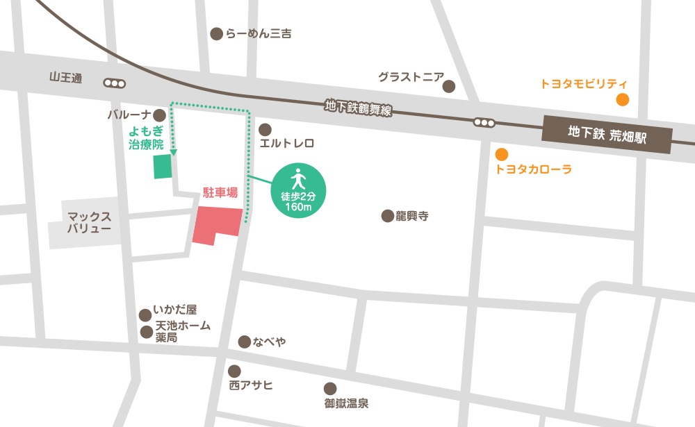 はりきゅうよもぎ治療院 駐車場の詳細①のメニュー画像