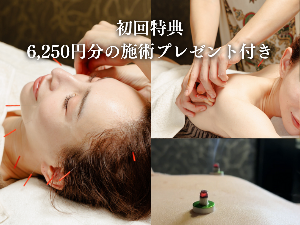 カリスタ恵比寿本店 【初めての方限定】オーダーメイド美容鍼灸（お顔＋身体）のメニュー画像