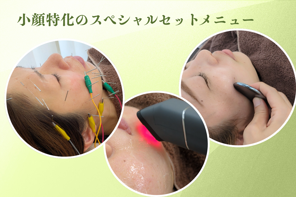 はりきゅうeFu -エフ- 【新規】リフトアップコース・極｜本気で小顔になりたい方の月1美容にのメニュー画像