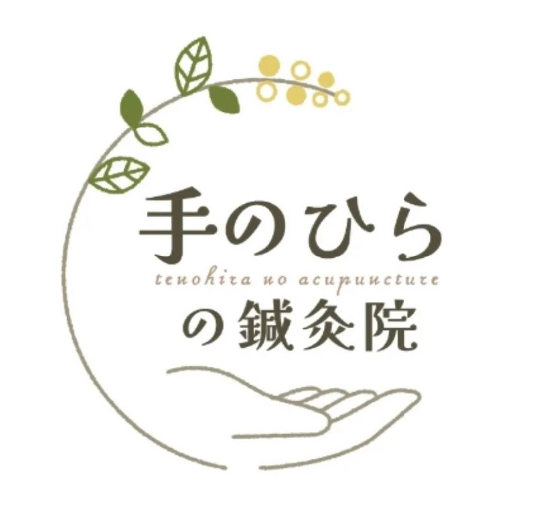 手のひらの鍼灸院 【初回限定✦40分 3500円✦自律神経の不調を解消  】　鍼灸・整体コースのメニュー画像