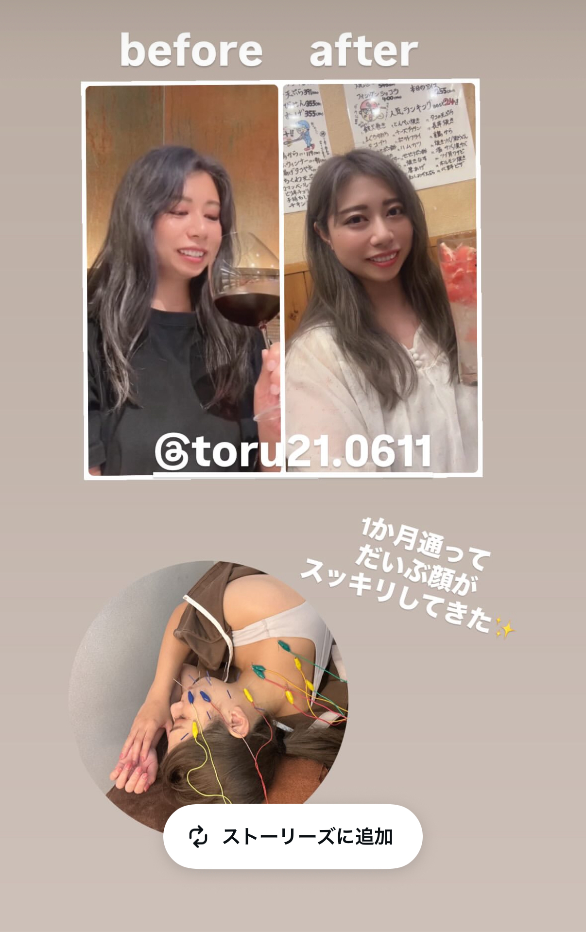 小林整骨院 天六 年末最後に感謝を込めてお好きなメニューを2000円で体験☆★のメニュー画像