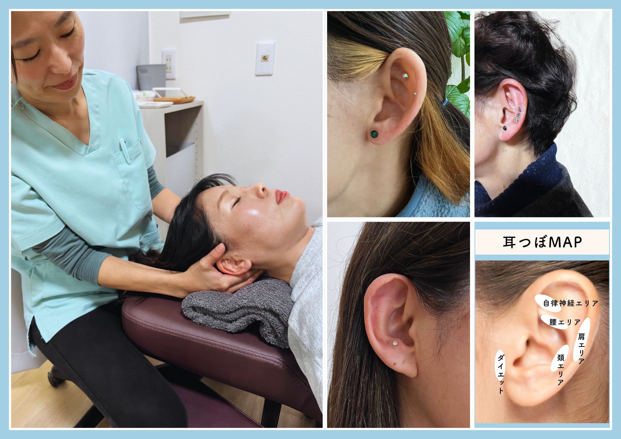 はり灸sueru＆YOGA 【耳つぼマッサージ】のメニュー画像