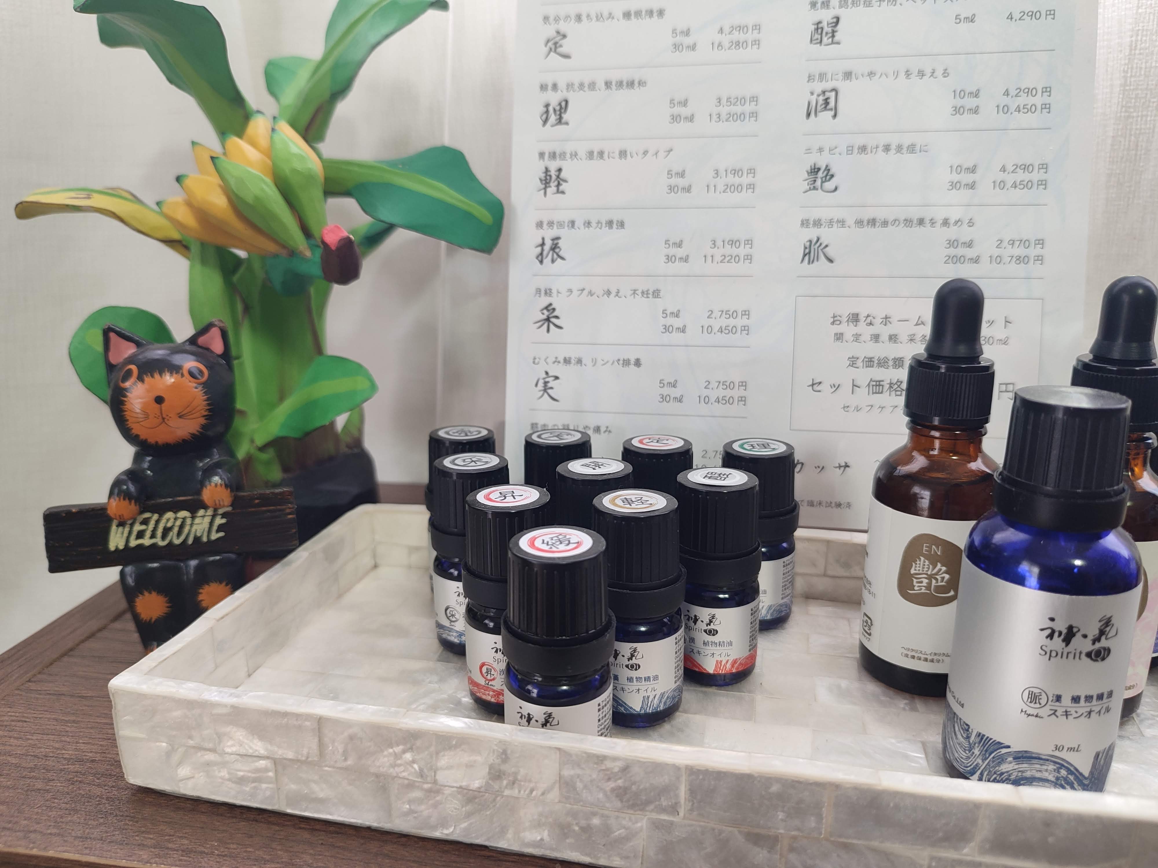 フェムケア鍼灸院　小さなオアシス グッズのご購入のメニュー画像