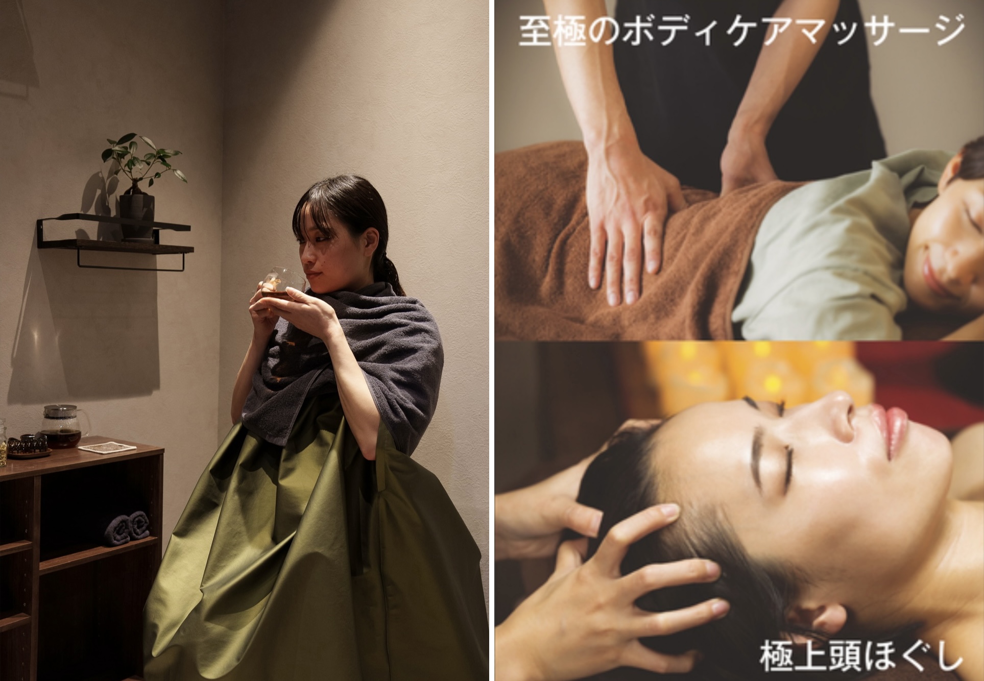  鍼灸まほろば KAGARI-Bi −Beauty & Body Care− おかま直伝 30種ハーブ＋よもぎ蒸し＆ボディケアマッサージ30分のメニュー画像