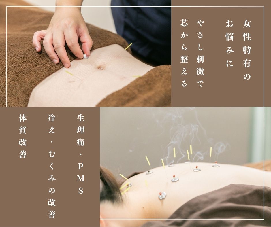 代官山Asa鍼灸・マッサージ院 【女性特有の不調に】生理痛・PMS・冷えを整える温活鍼灸６０分コースのメニュー画像