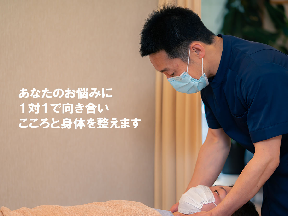 はりきゅう治療院 伍行庵 特化施術（初診の方）のメニュー画像