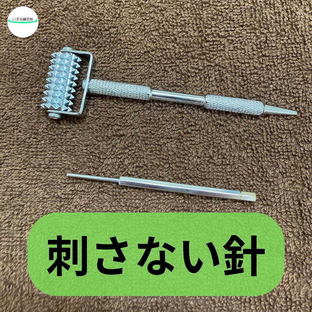 いずみ鍼灸院 キッズ・中学生ケアコース のメニュー画像