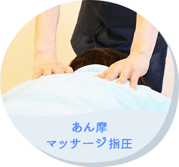 きむら治療院 マッサージ30分（初診）のメニュー画像