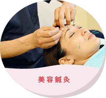 きむら治療院 美容鍼灸プレミアム（初診）のメニュー画像