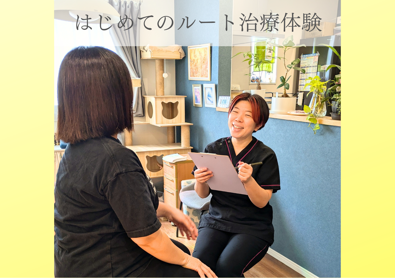 ルート鍼灸治療院ほむら はじめてのルート治療体験【今月残り2名様！】のメニュー画像