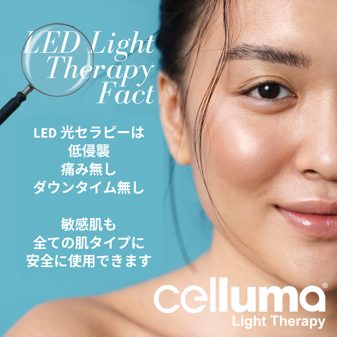 im.Hari™イムハリ全身美容鍼 Body+Beauty Facial Acupuncture 府中 掲載記念価格【2ヶ月以内再来】IM.HARI™ 美容鍼 + 全身鍼灸 + CELLUMA® iPROのメニュー画像